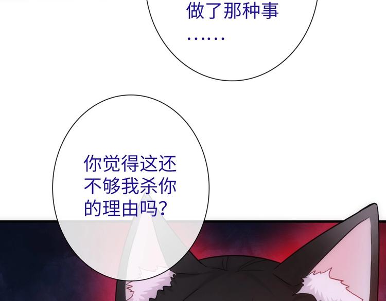 第46话 底线12