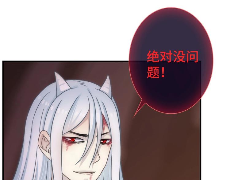 第46话 底线125