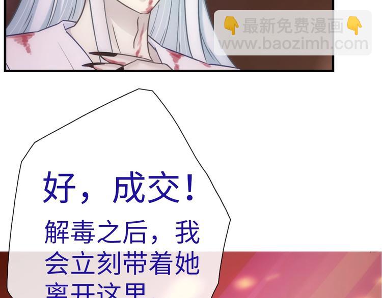 第46话 底线126