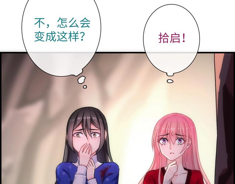 第46话 底线131