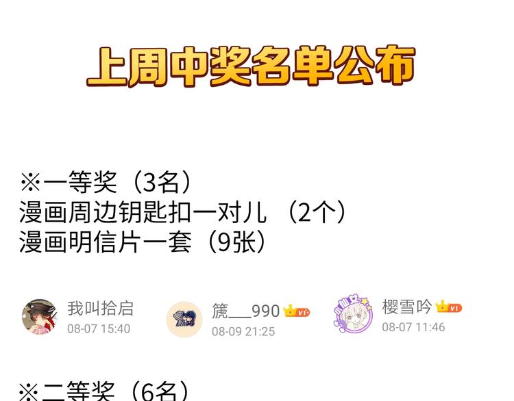 第46话 底线134