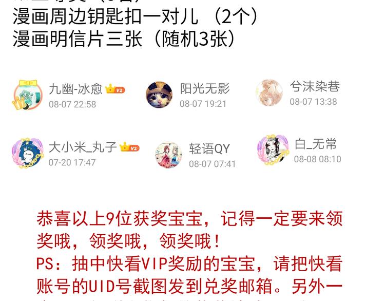 第46话 底线135