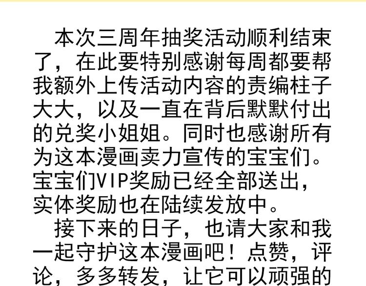 第46话 底线137