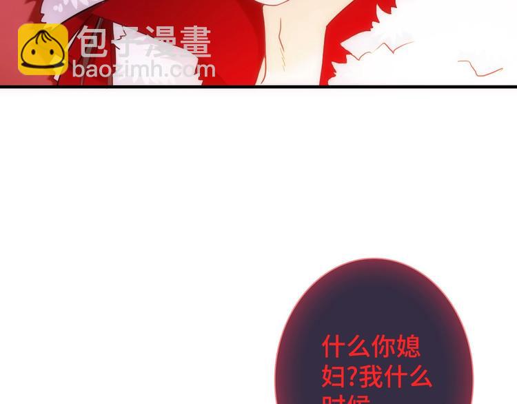 第46话 底线14
