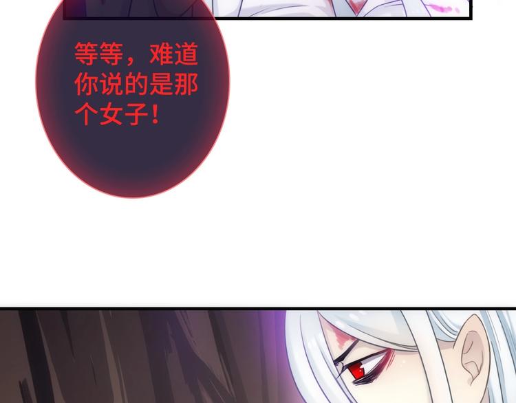 第46话 底线16