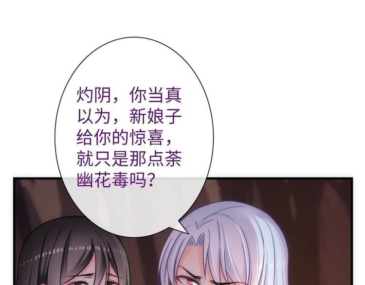 第46话 底线19