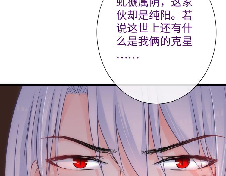第46话 底线21