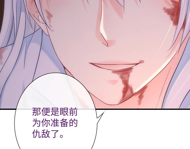 第46话 底线22