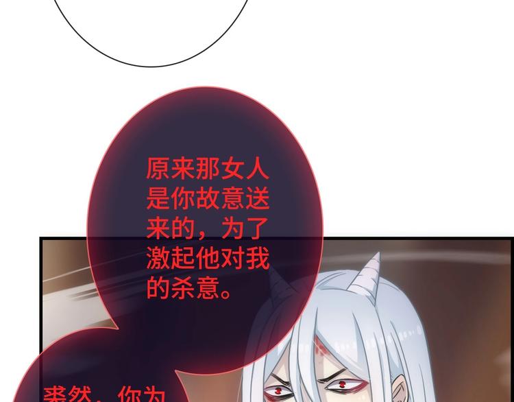 第46话 底线23