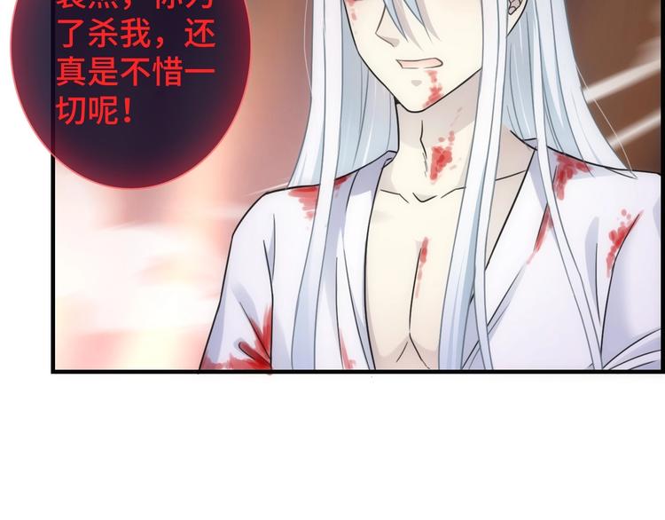第46话 底线24