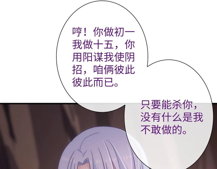 第46话 底线25