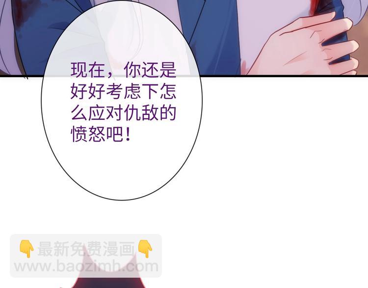 第46话 底线27