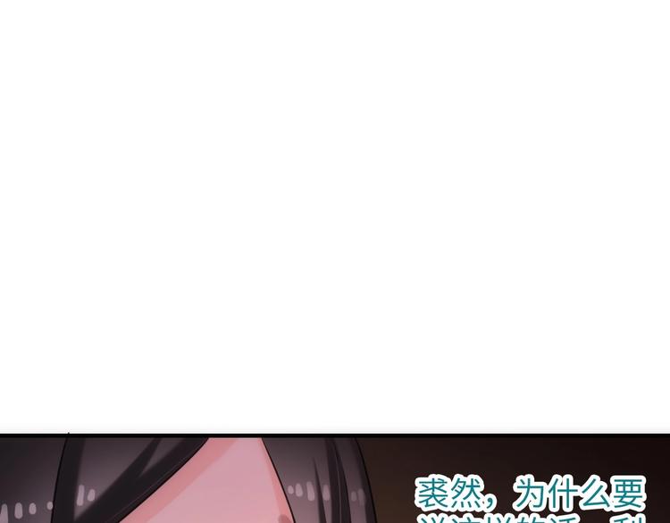 第46话 底线29