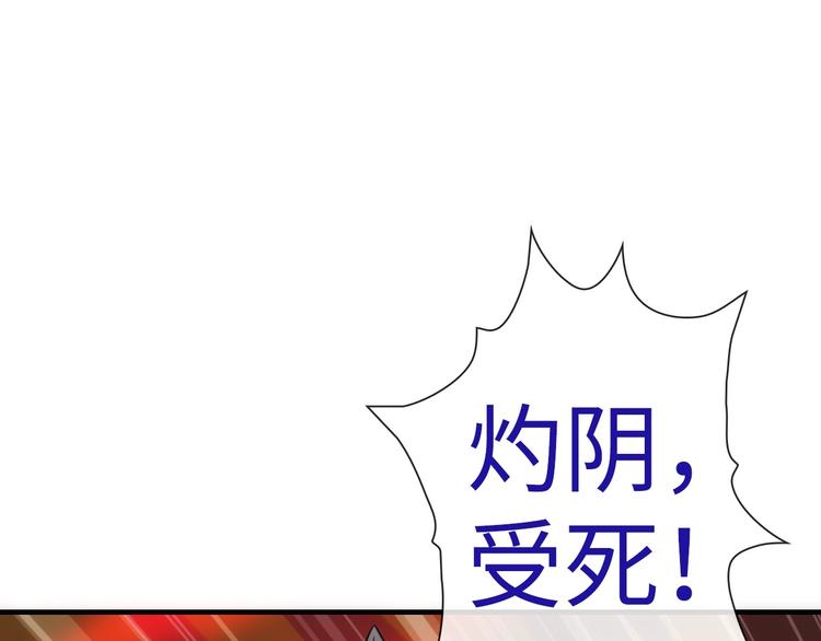 第46话 底线3