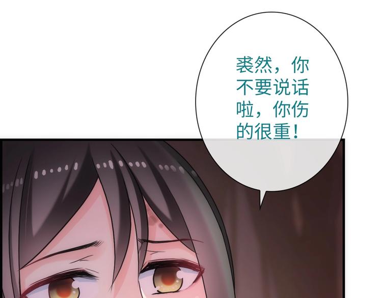 第46话 底线31