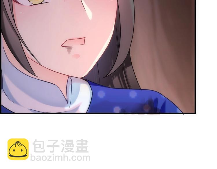 第46话 底线32