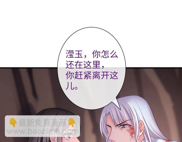 第46话 底线33
