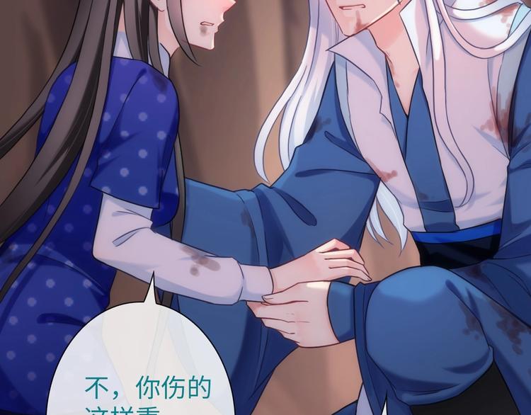 第46话 底线34