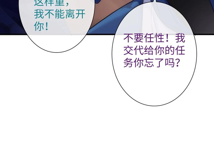 第46话 底线35