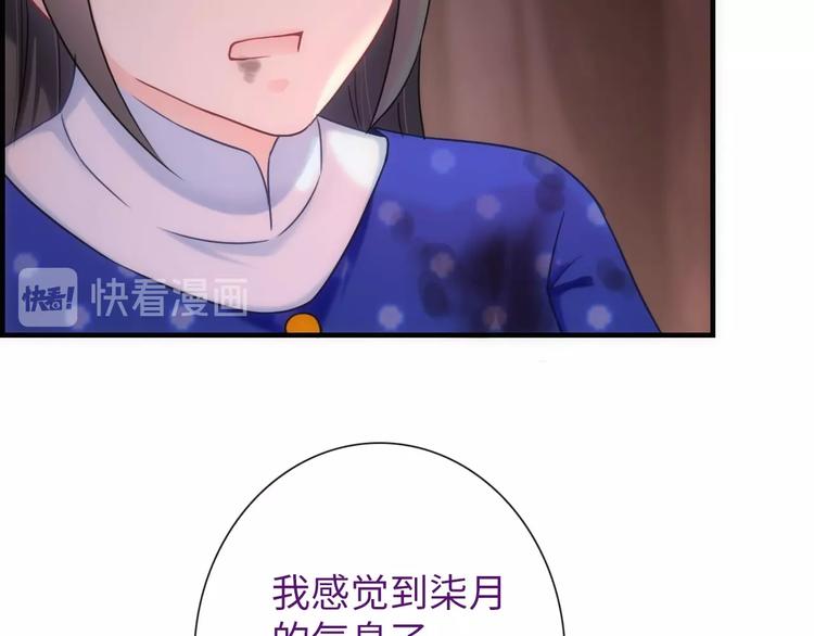 第46话 底线37