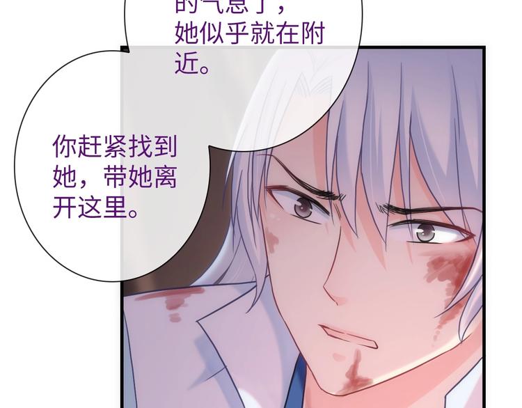 第46话 底线38