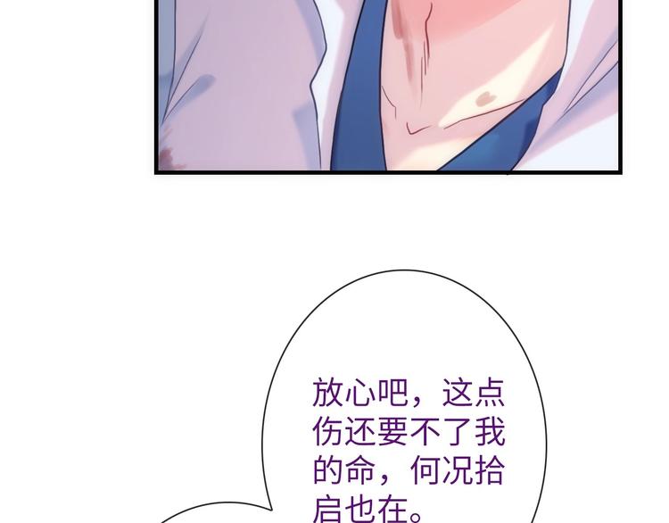 第46话 底线39