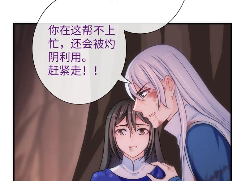第46话 底线40