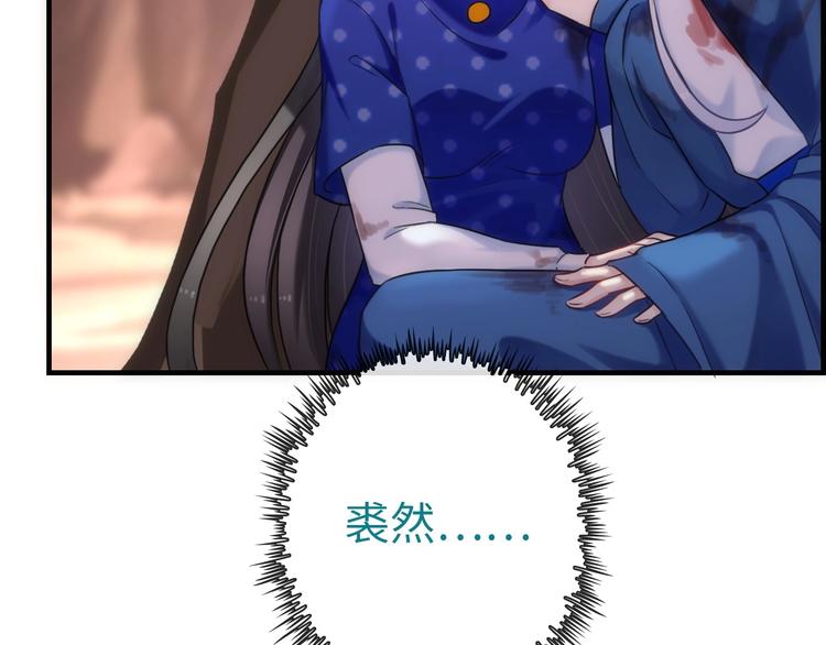 第46话 底线41