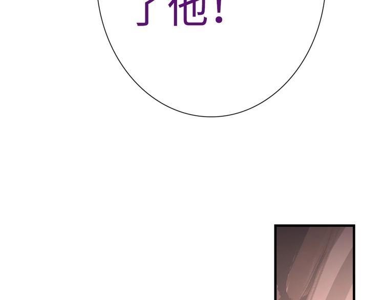 第46话 底线45