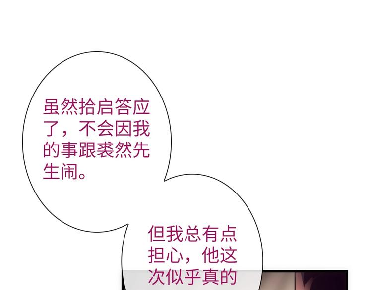 第46话 底线49
