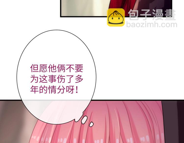 第46话 底线55