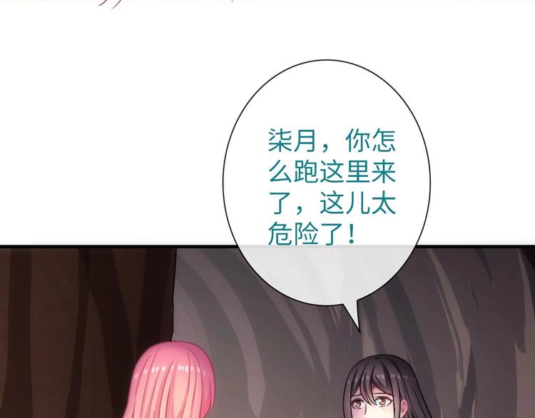 第46话 底线57