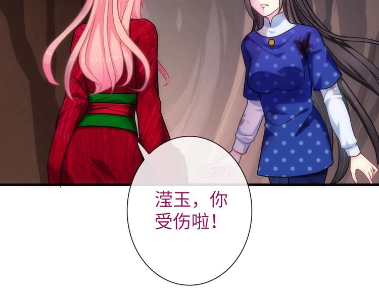 第46话 底线58