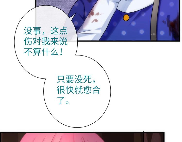 第46话 底线60