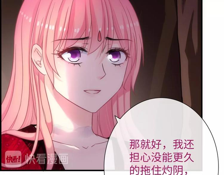 第46话 底线61