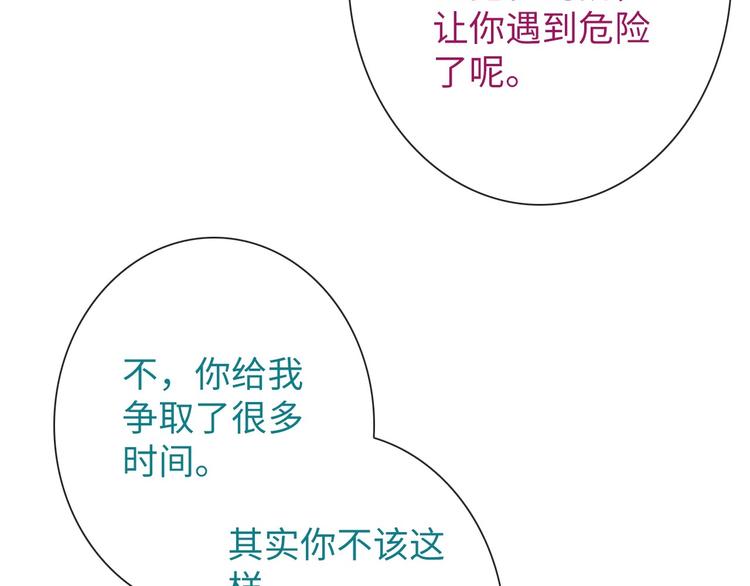 第46话 底线62
