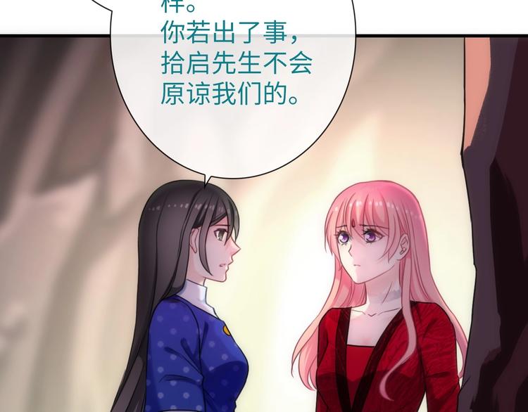 第46话 底线63