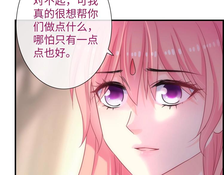 第46话 底线65