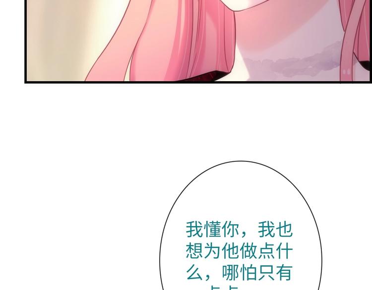第46话 底线66