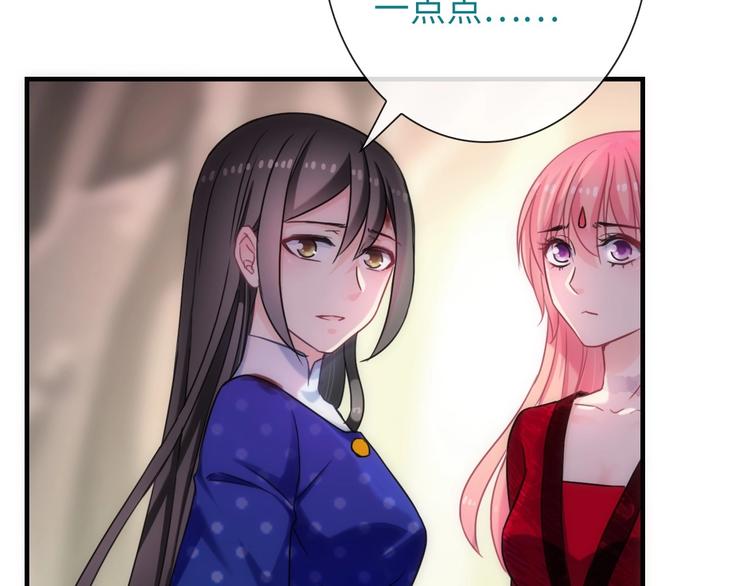 第46话 底线67