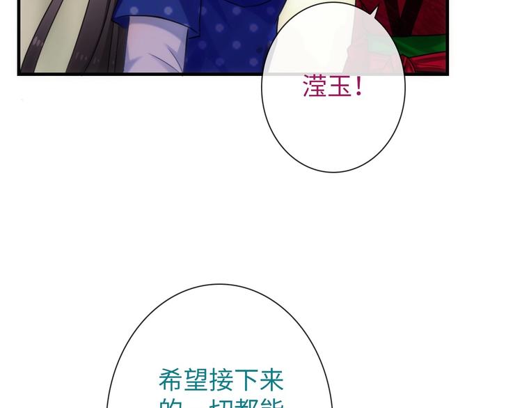 第46话 底线68