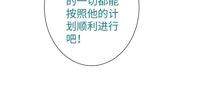第46话 底线69