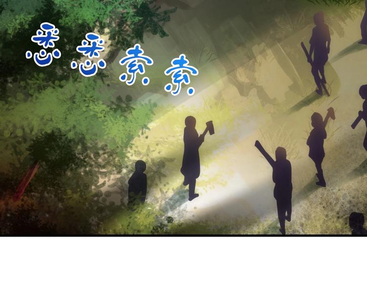 第46话 底线73