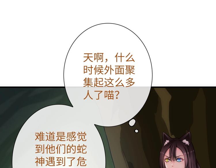 第46话 底线74