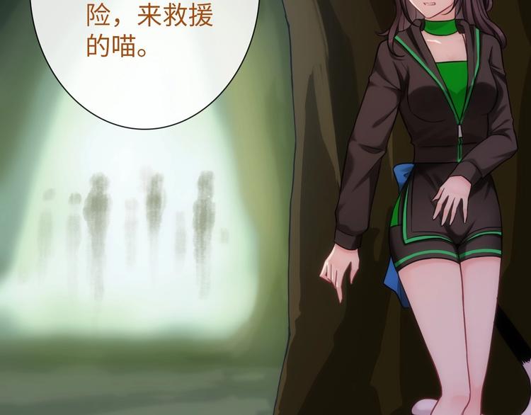 第46话 底线75