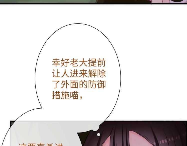 第46话 底线76