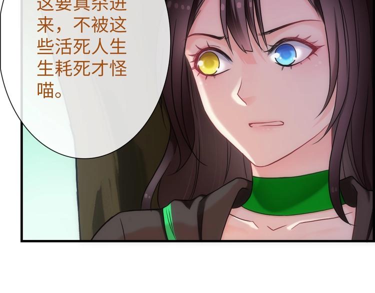 第46话 底线77