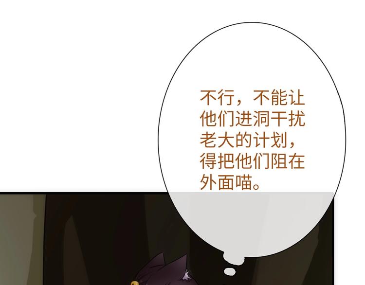 第46话 底线78