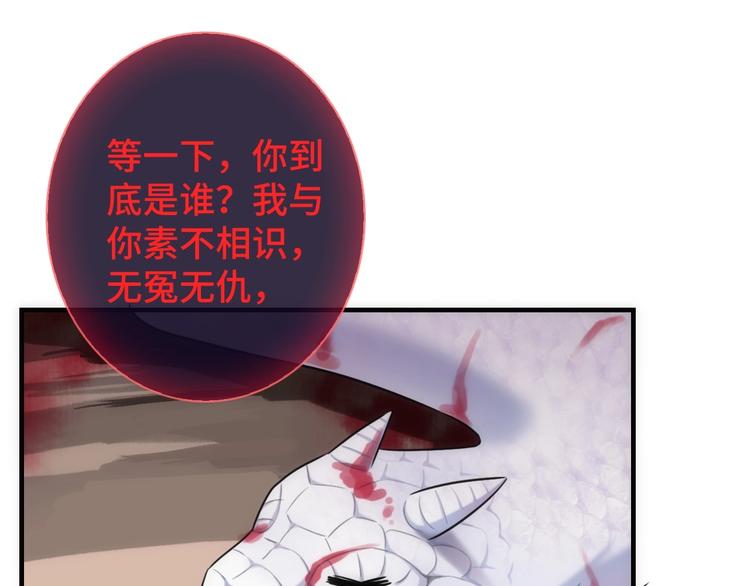 第46话 底线8