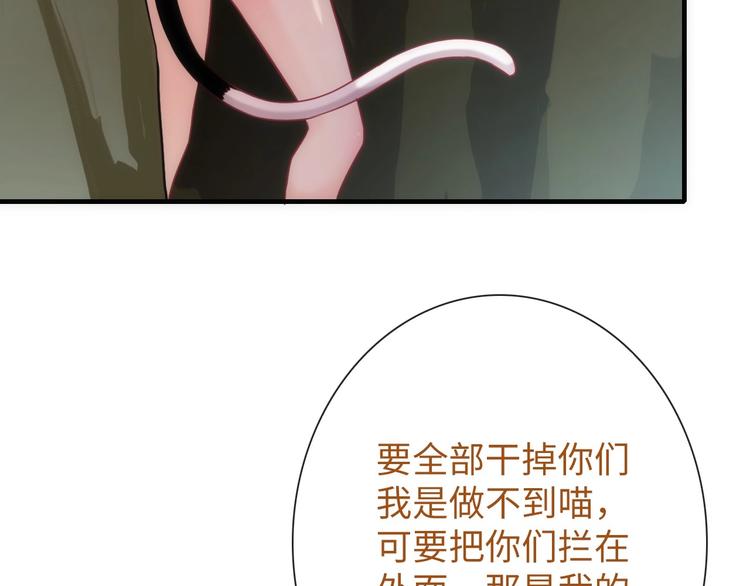 第46话 底线80